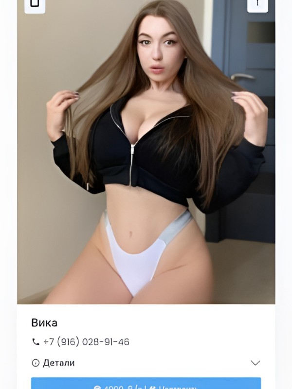 Розалия привлекательная девушка из Саракташ цена от 4000 руб